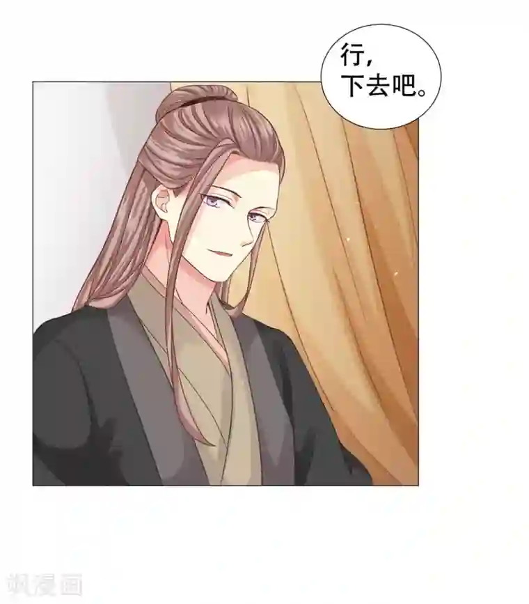 穿越之太子妃威武第24话 渣男小三通通去死