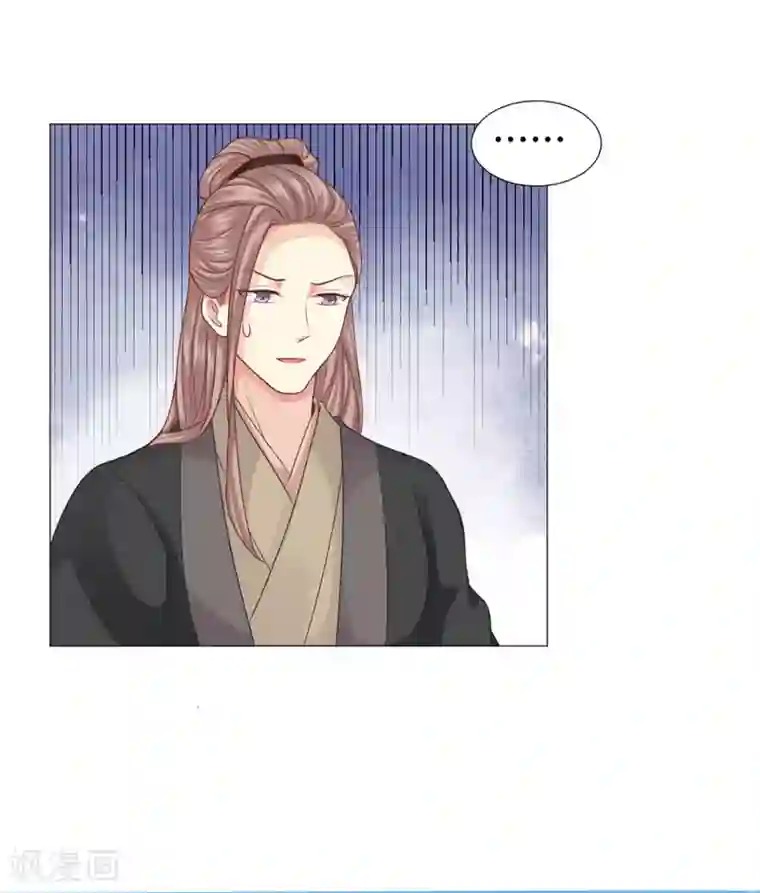 穿越之太子妃威武第24话 渣男小三通通去死
