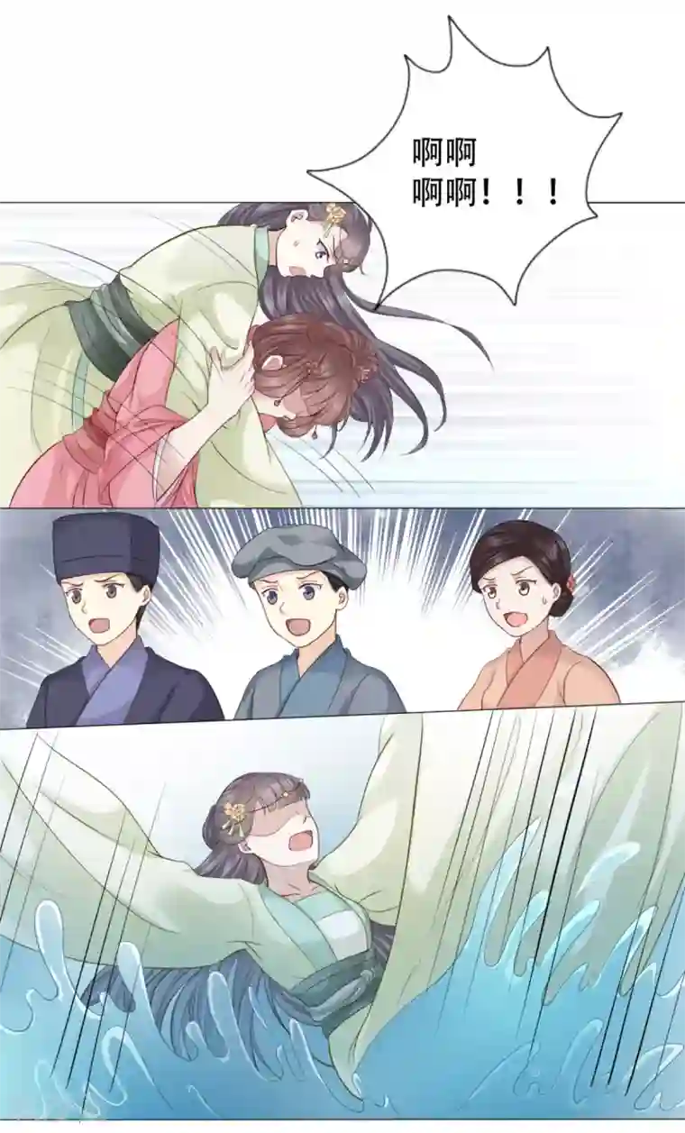 穿越之太子妃威武第24话 渣男小三通通去死