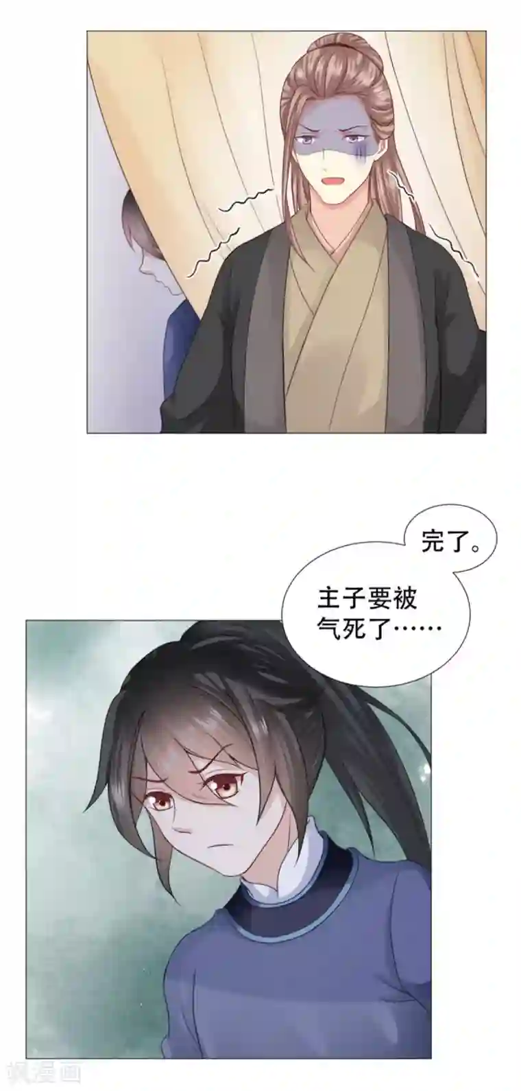 穿越之太子妃威武第25话 我来要休书！