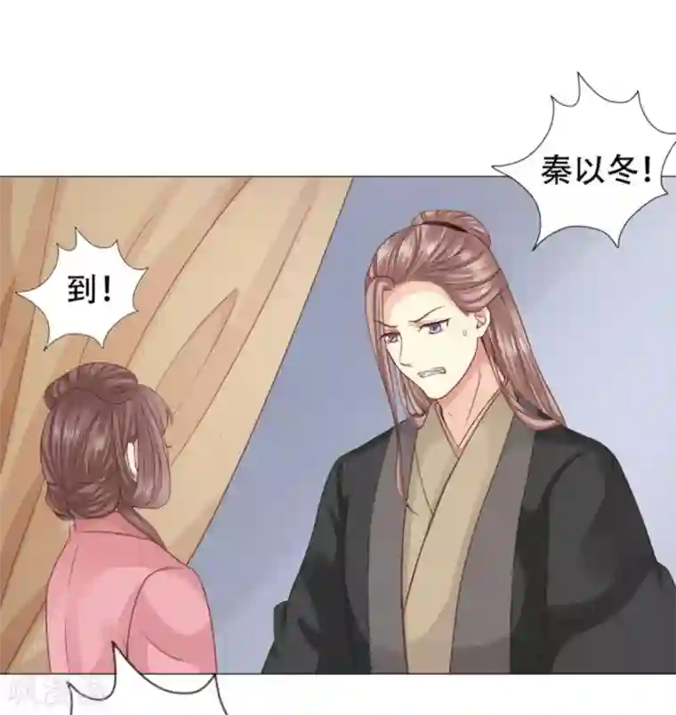 穿越之太子妃威武第25话 我来要休书！