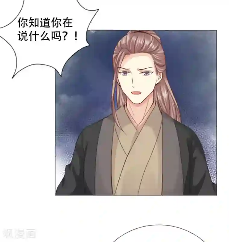 穿越之太子妃威武第25话 我来要休书！