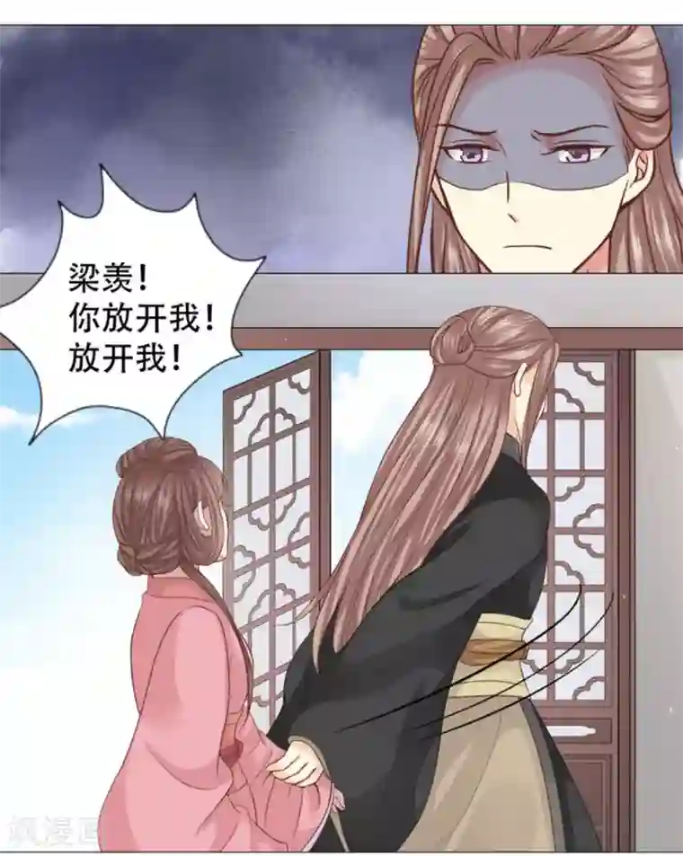 穿越之太子妃威武第25话 我来要休书！