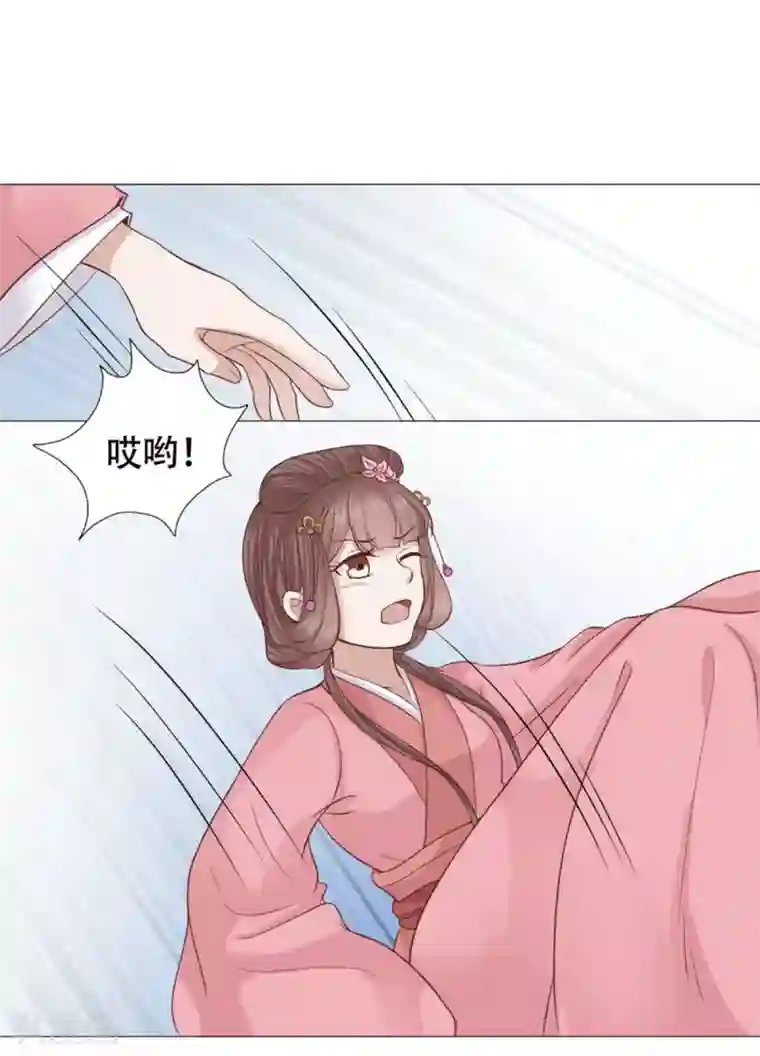 穿越之太子妃威武第25话 我来要休书！