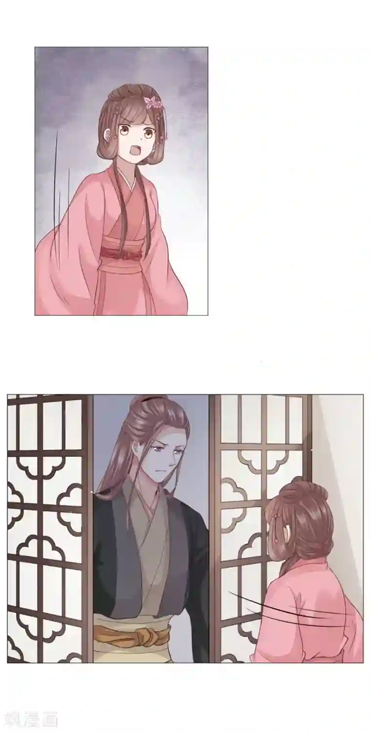 穿越之太子妃威武第25话 我来要休书！