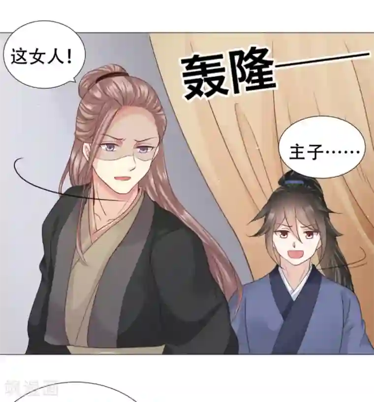 穿越之太子妃威武第25话 我来要休书！