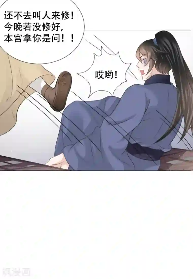 穿越之太子妃威武第25话 我来要休书！