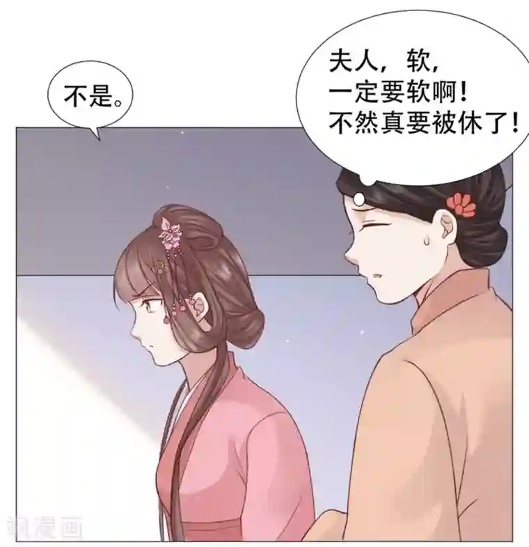 穿越之太子妃威武第25话 我来要休书！