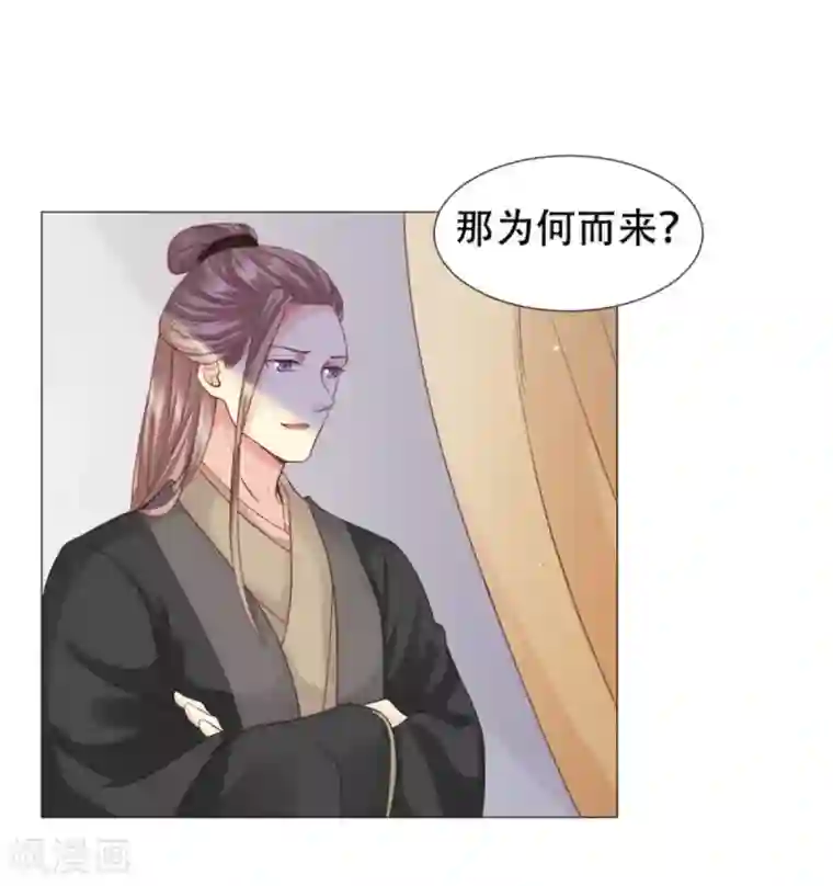 穿越之太子妃威武第25话 我来要休书！