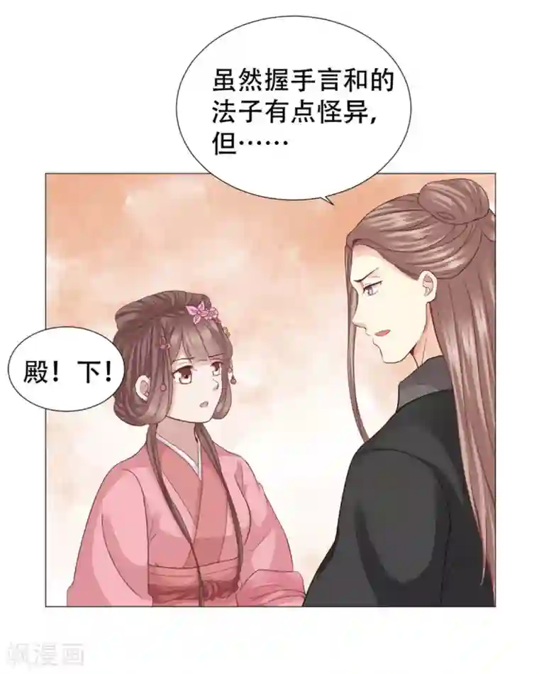 穿越之太子妃威武第25话 我来要休书！