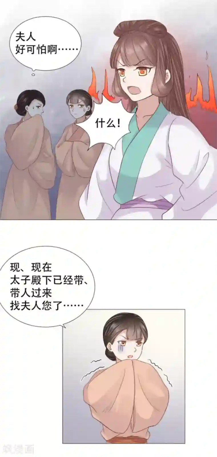 穿越之太子妃威武第26话 不哭，来抱抱
