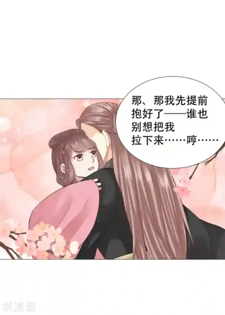 穿越之太子妃威武第27话 可以圆房了？