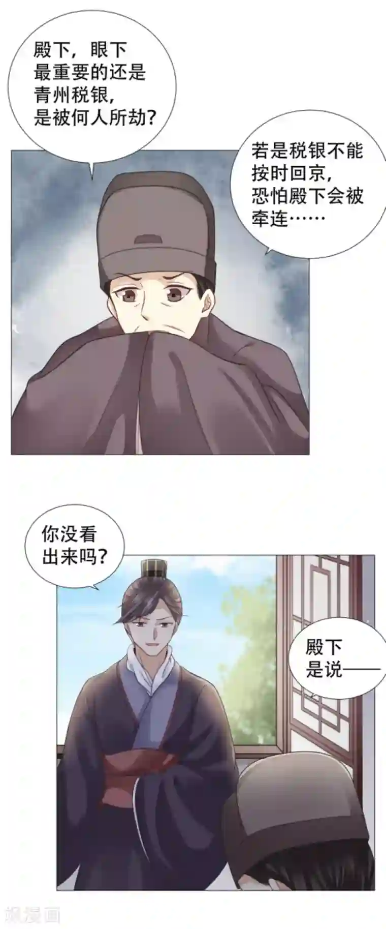 穿越之太子妃威武第27话 可以圆房了？