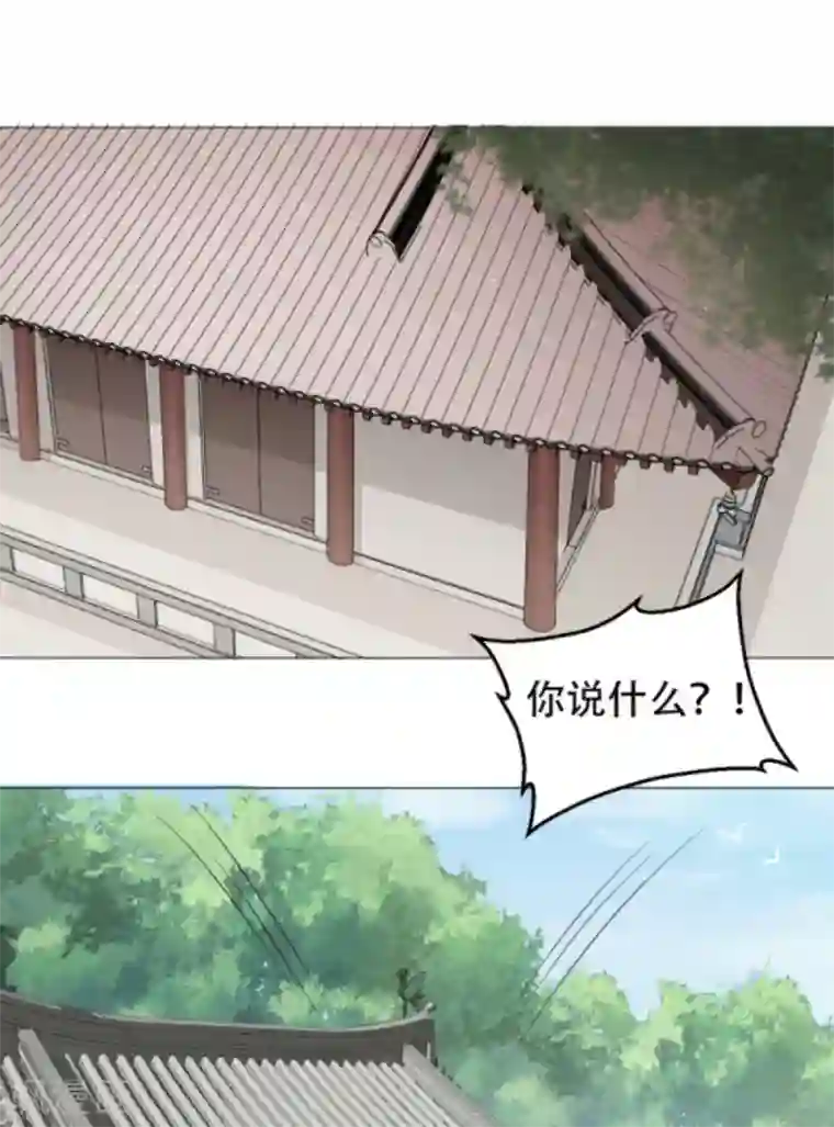 穿越之太子妃威武第27话 可以圆房了？