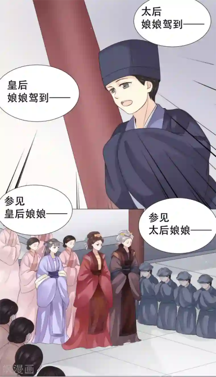 穿越之太子妃威武第27话 可以圆房了？