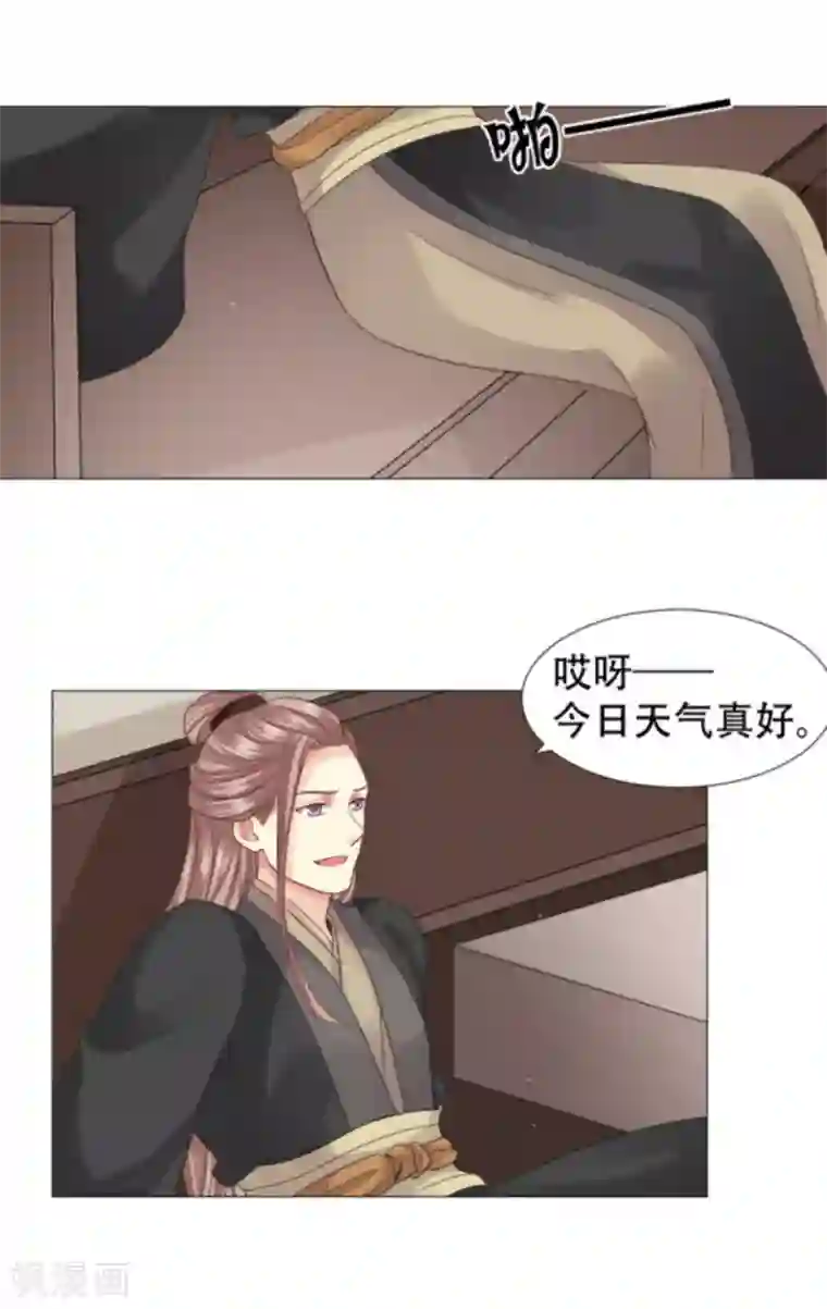 穿越之太子妃威武第27话 可以圆房了？