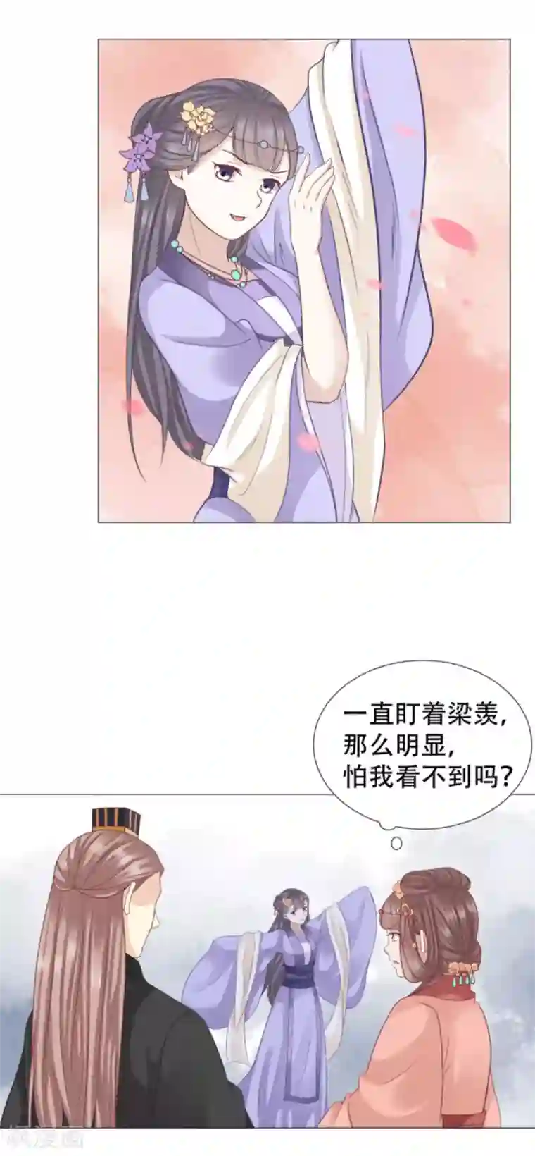 穿越之太子妃威武第28话 劈砖乃闺房之乐