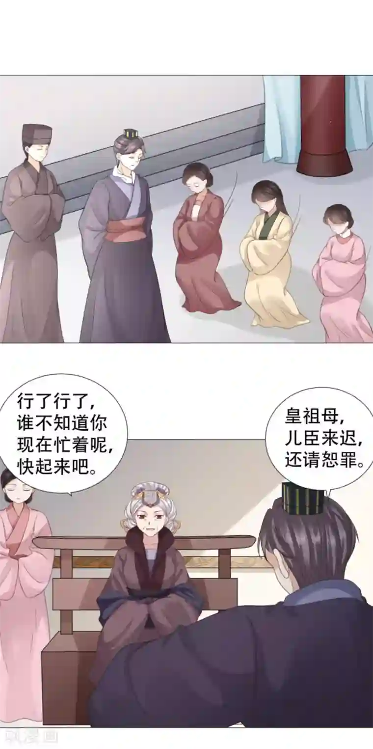 穿越之太子妃威武第29话 只能给本宫一人看