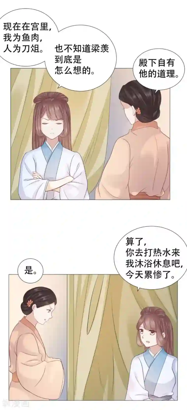 穿越之太子妃威武第29话 只能给本宫一人看