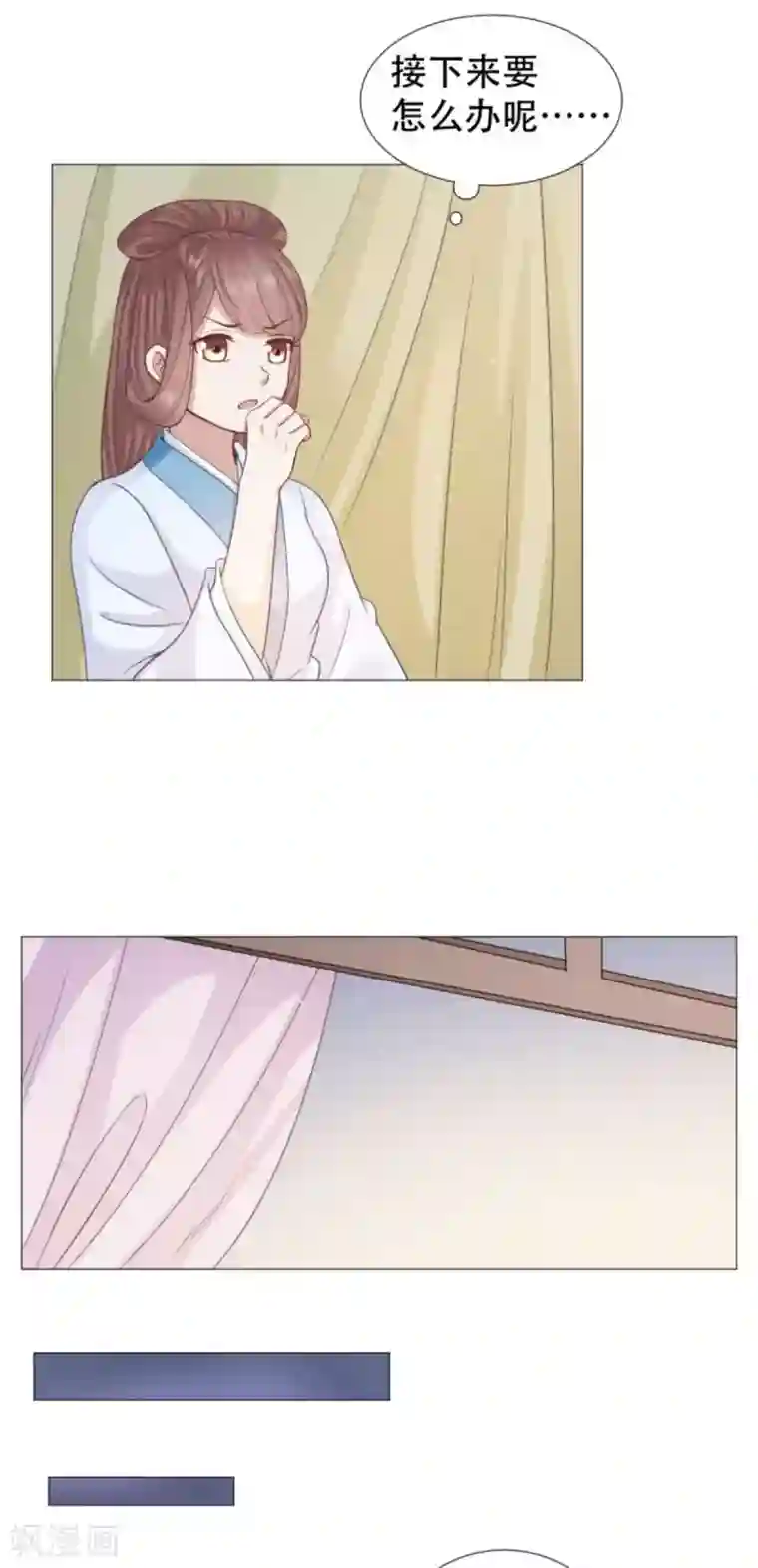 穿越之太子妃威武第29话 只能给本宫一人看