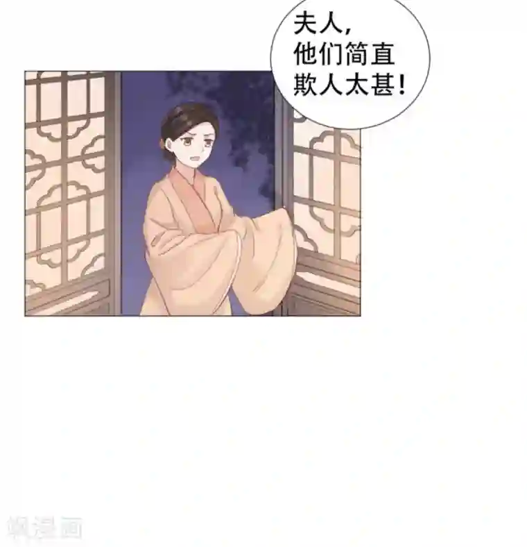 穿越之太子妃威武第29话 只能给本宫一人看