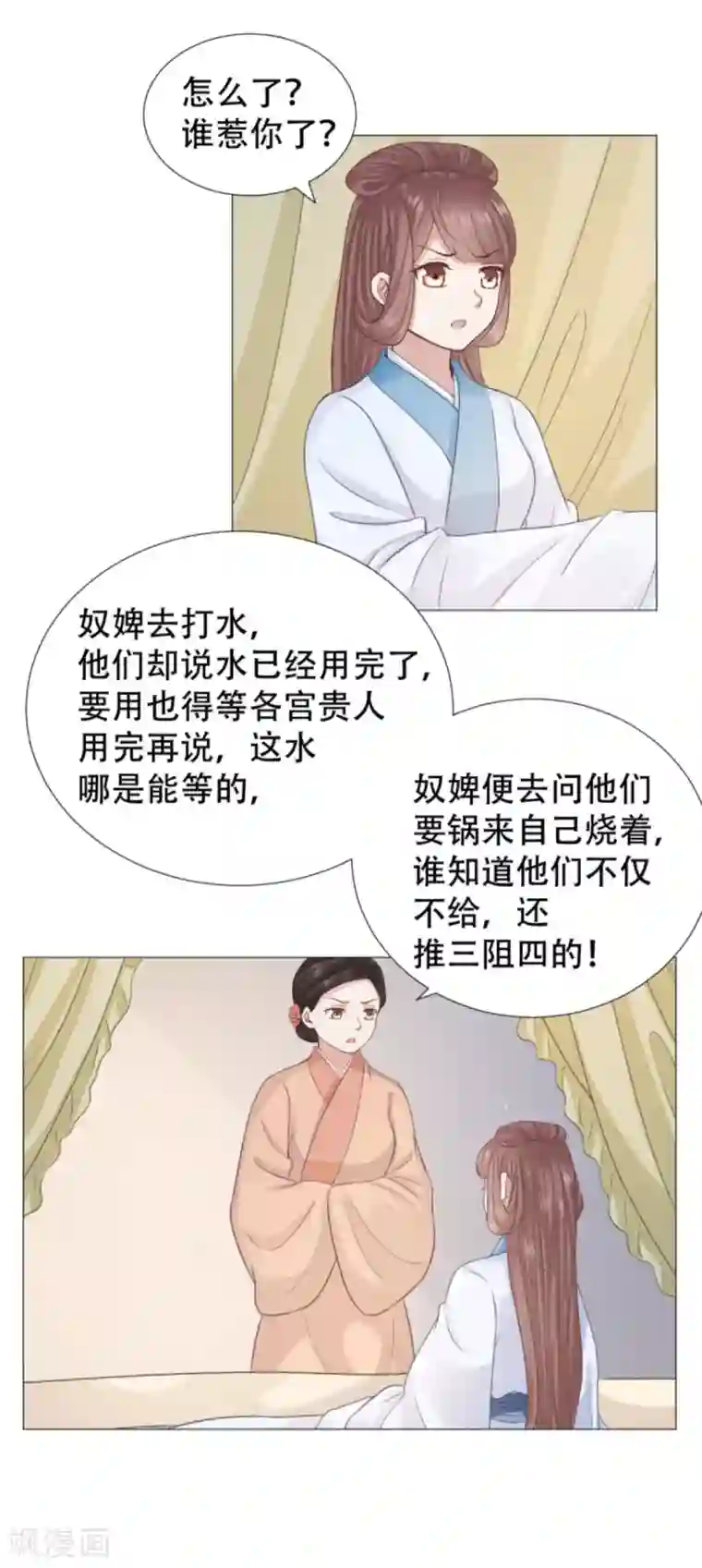 穿越之太子妃威武第29话 只能给本宫一人看