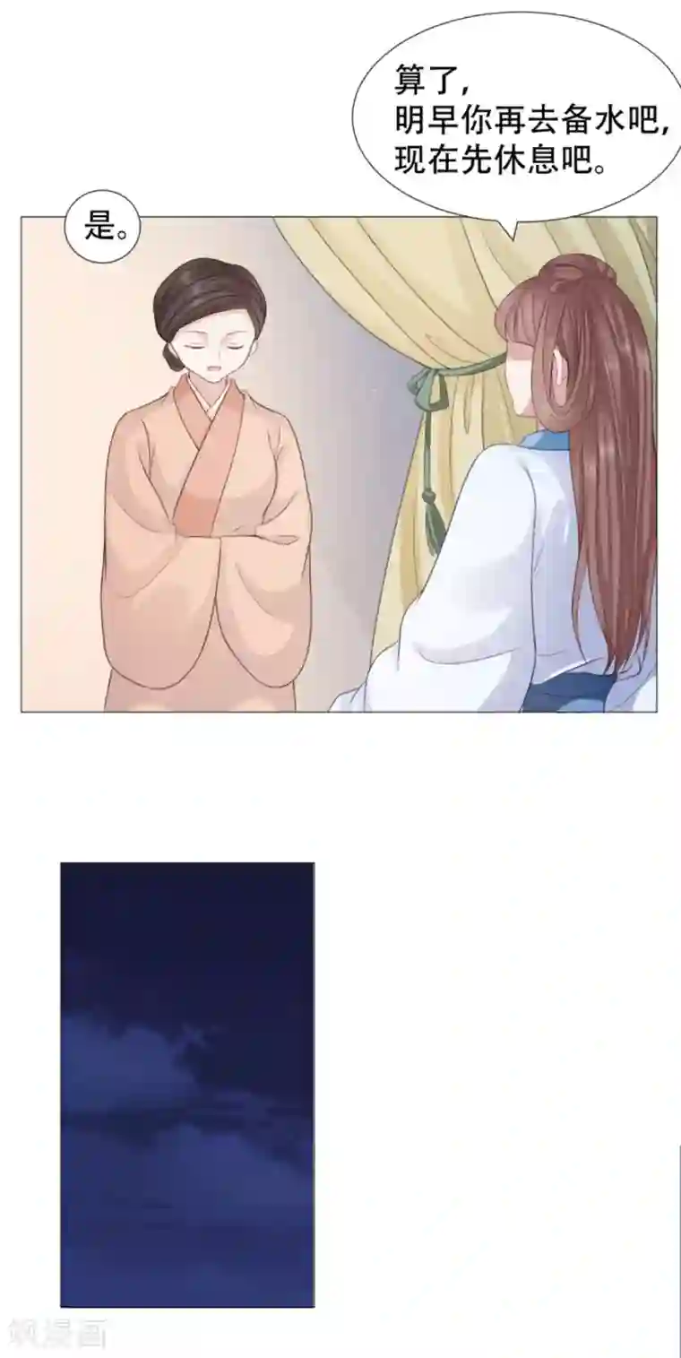 穿越之太子妃威武第29话 只能给本宫一人看