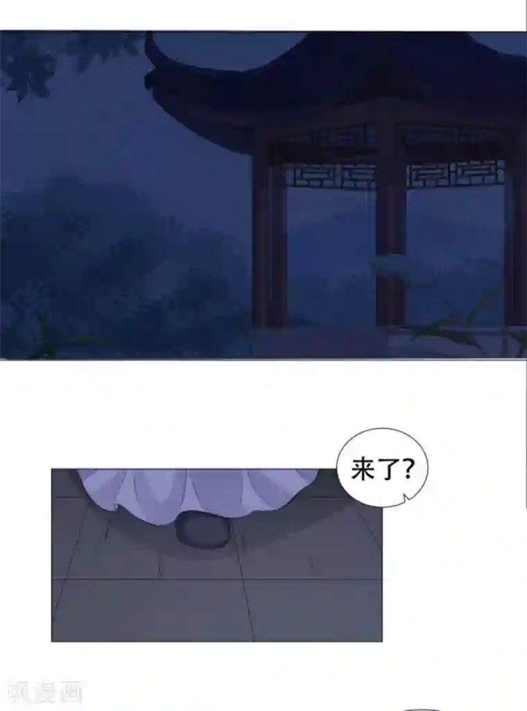 穿越之太子妃威武第29话 只能给本宫一人看