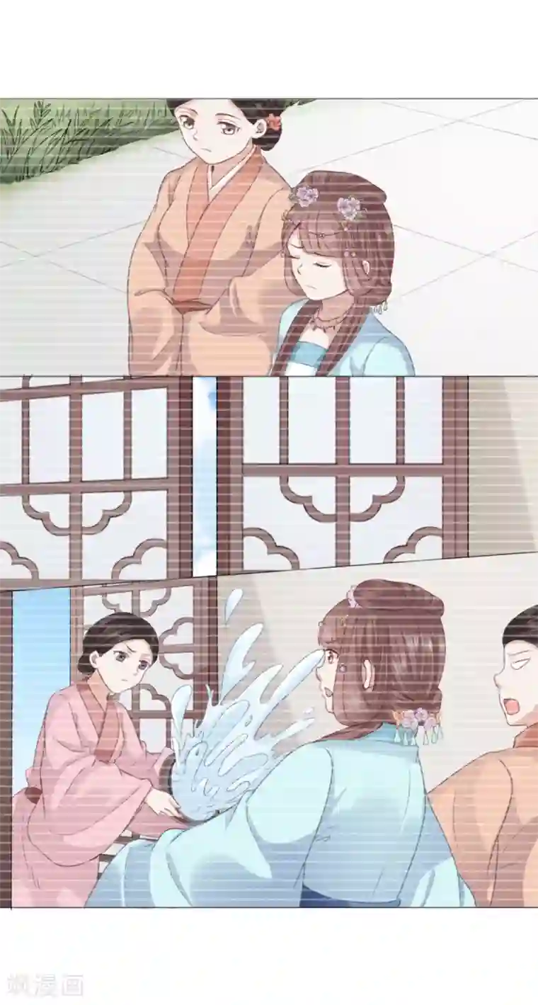 穿越之太子妃威武第29话 只能给本宫一人看