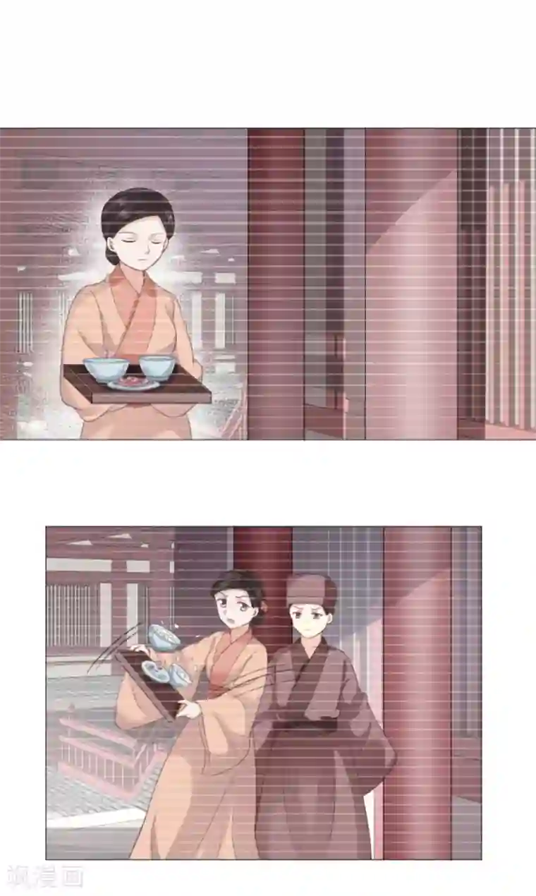 穿越之太子妃威武第29话 只能给本宫一人看