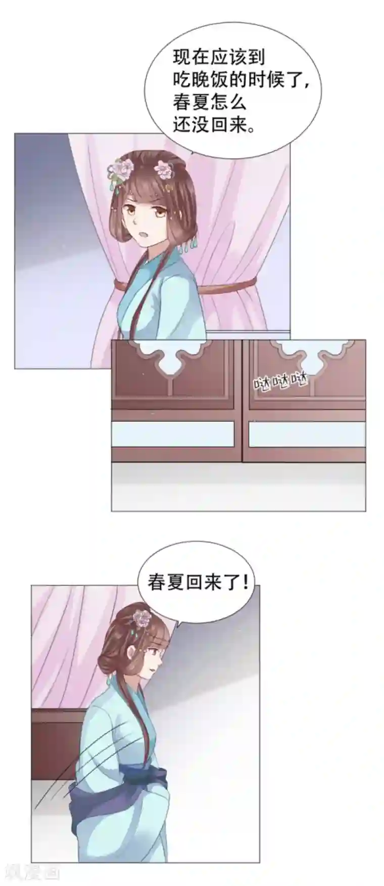 穿越之太子妃威武第30话 老虎不发威当我病猫？