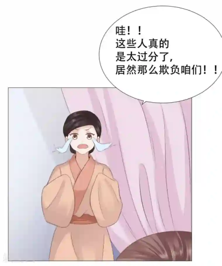 穿越之太子妃威武第30话 老虎不发威当我病猫？