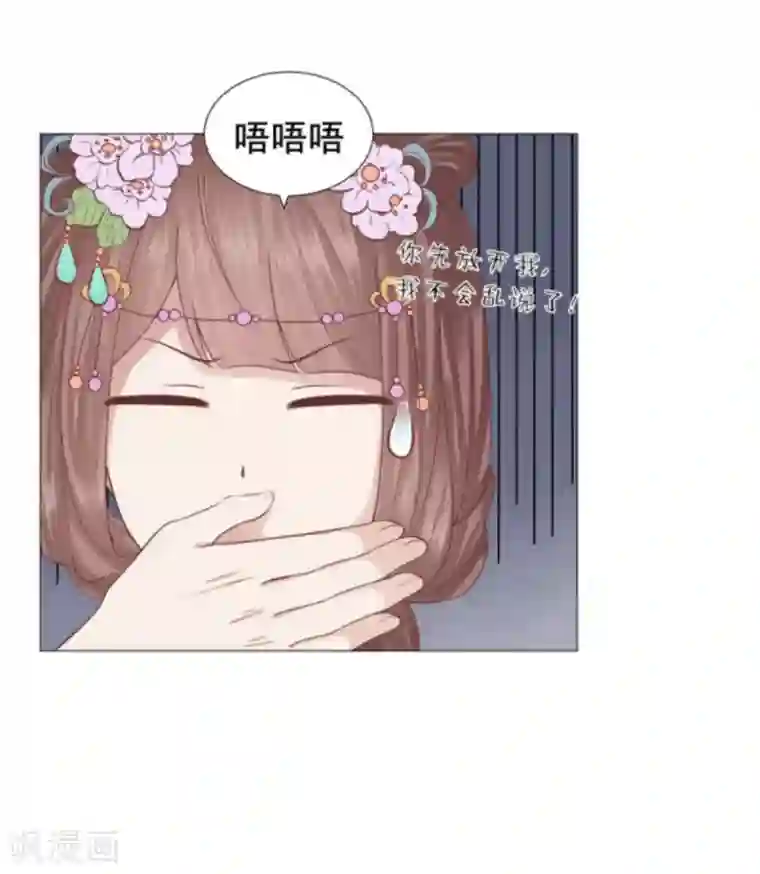 穿越之太子妃威武第30话 老虎不发威当我病猫？