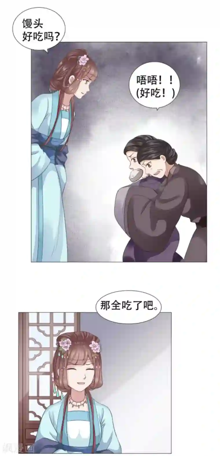 穿越之太子妃威武第30话 老虎不发威当我病猫？