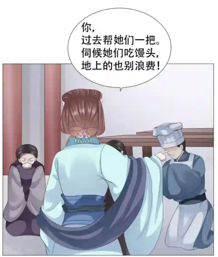 穿越之太子妃威武第30话 老虎不发威当我病猫？