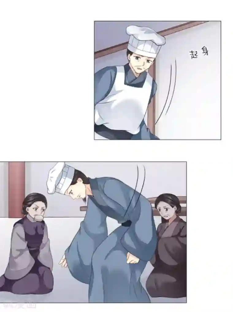 穿越之太子妃威武第30话 老虎不发威当我病猫？