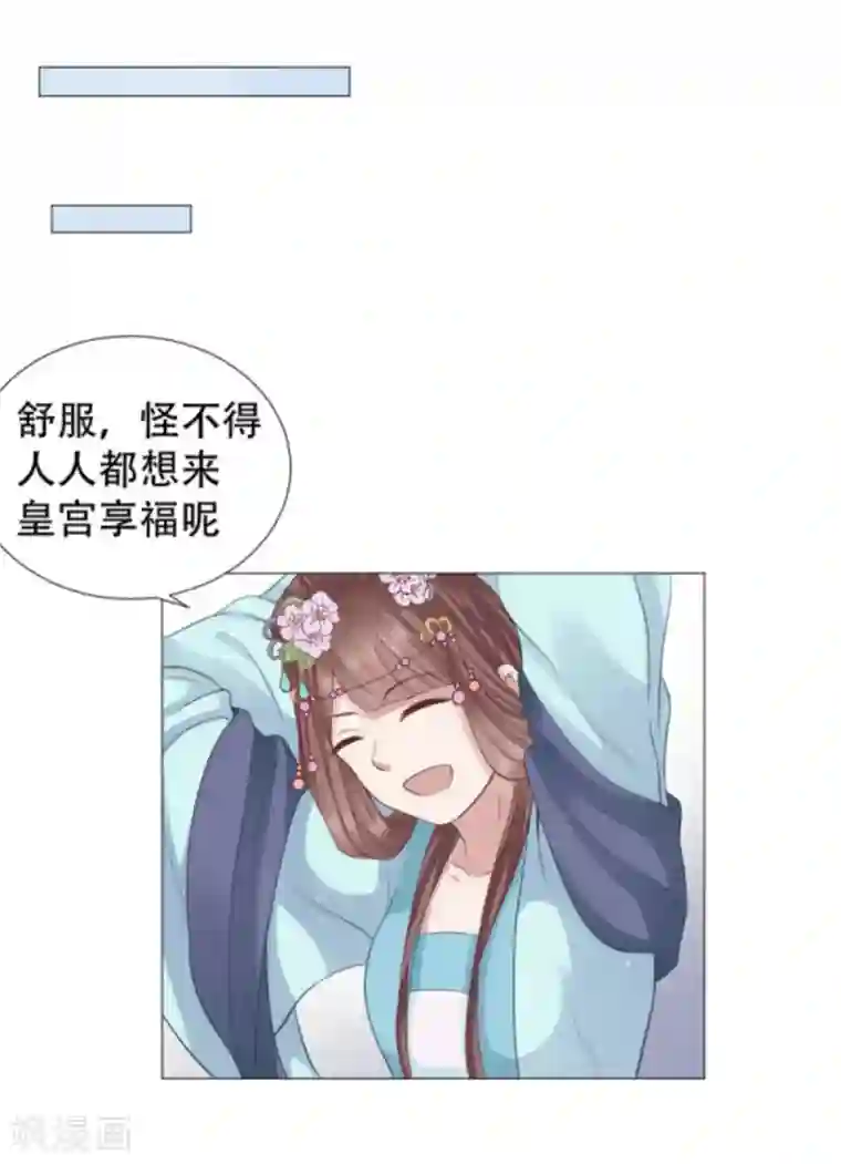 穿越之太子妃威武第30话 老虎不发威当我病猫？