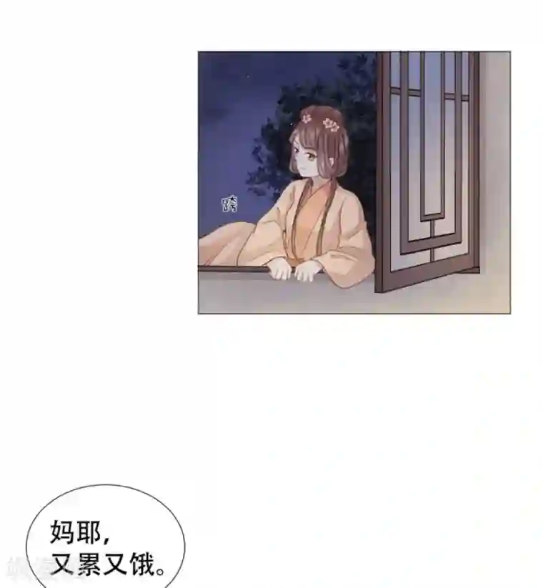穿越之太子妃威武第31话 一只鸡引发的爱恨情仇