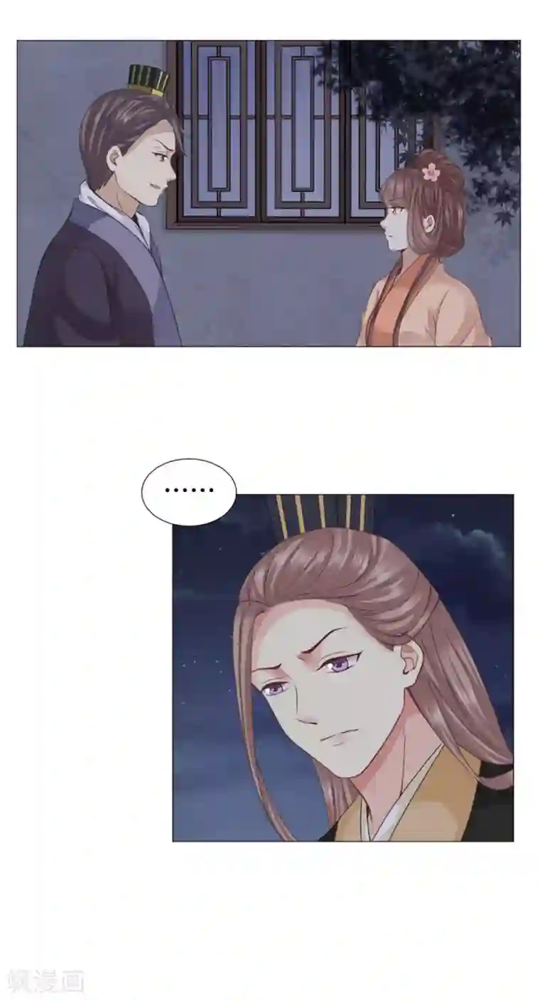 穿越之太子妃威武第31话 一只鸡引发的爱恨情仇