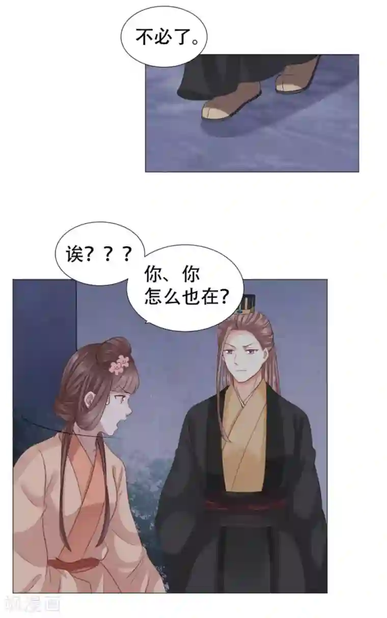 穿越之太子妃威武第31话 一只鸡引发的爱恨情仇