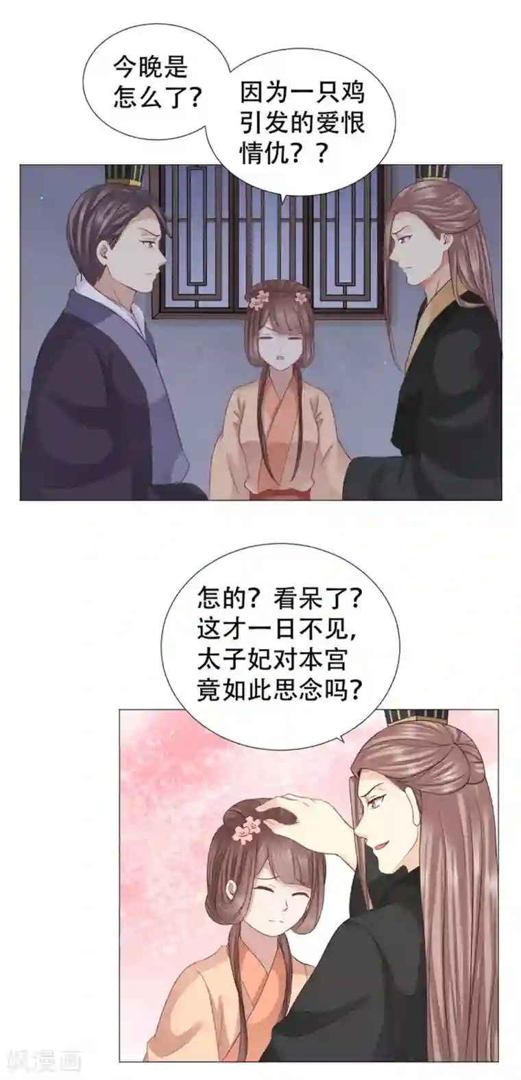 穿越之太子妃威武第31话 一只鸡引发的爱恨情仇