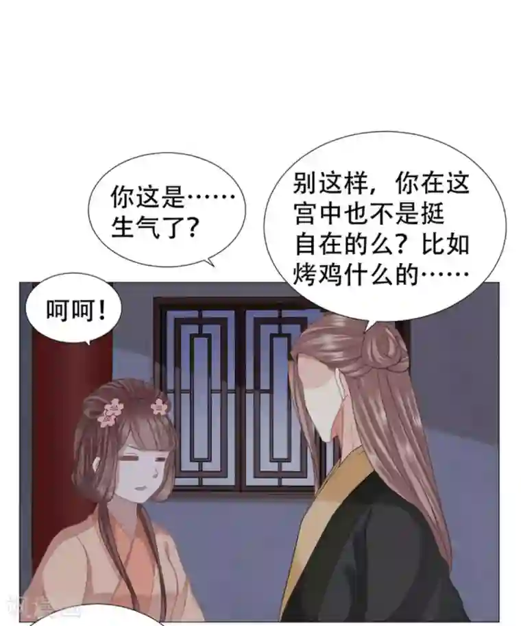 穿越之太子妃威武第31话 一只鸡引发的爱恨情仇