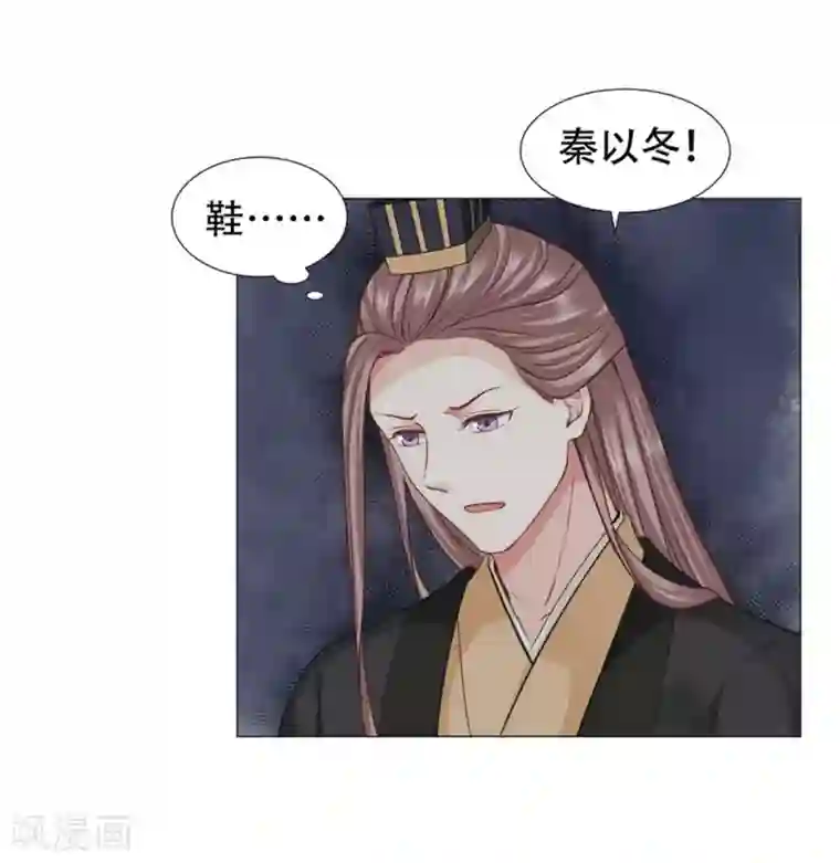 穿越之太子妃威武第31话 一只鸡引发的爱恨情仇