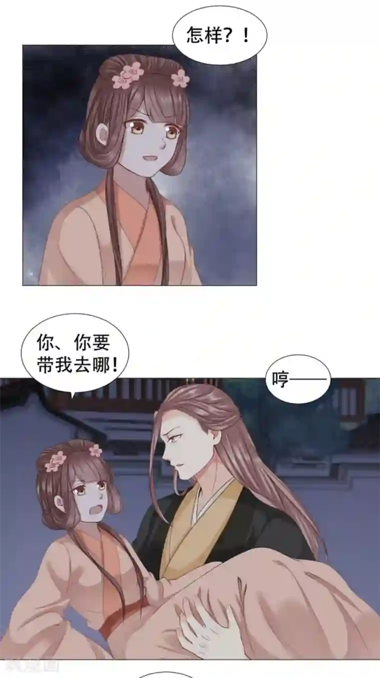 穿越之太子妃威武第31话 一只鸡引发的爱恨情仇