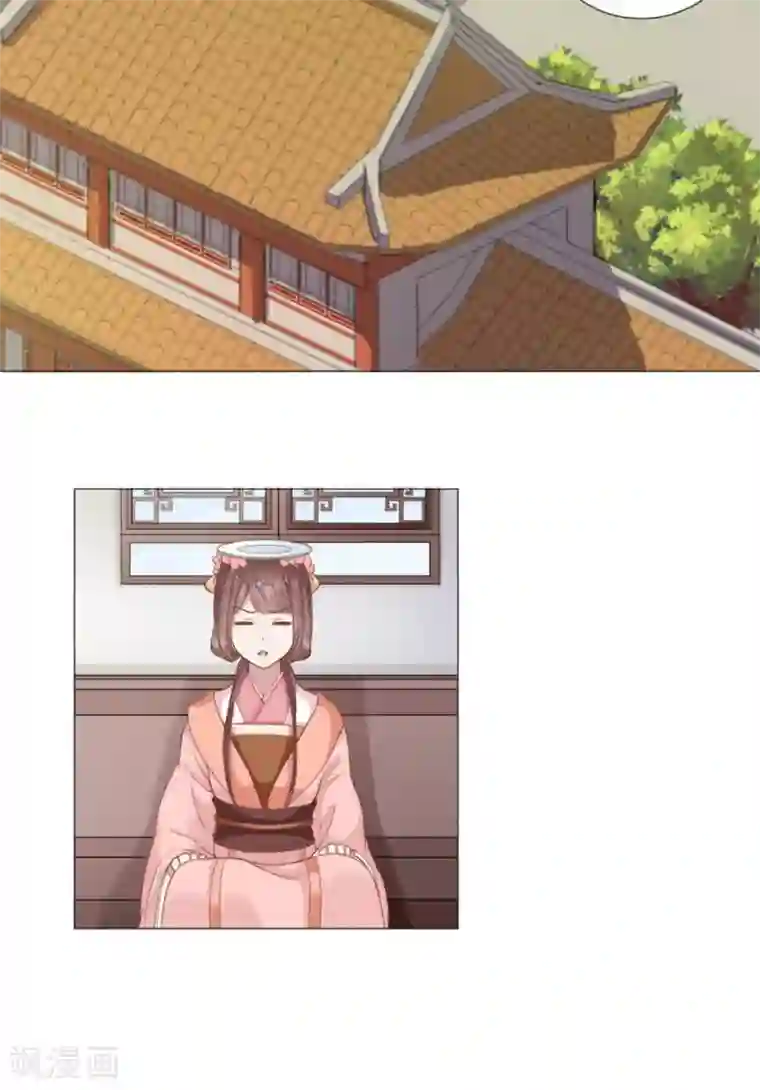 穿越之太子妃威武第32话 在屋顶做那种事？