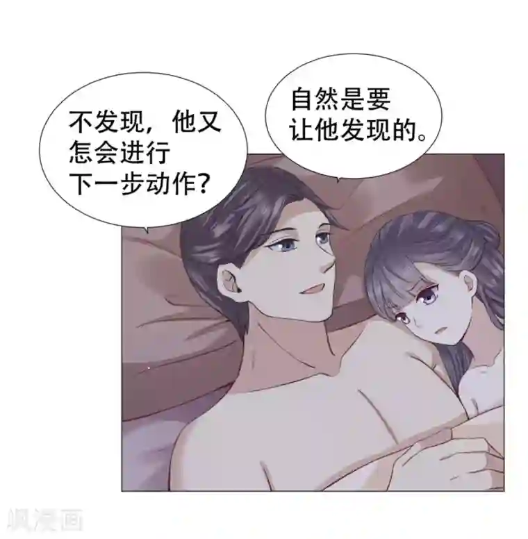 穿越之太子妃威武第33话 突如其来的床戏