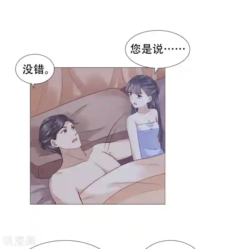 穿越之太子妃威武第33话 突如其来的床戏