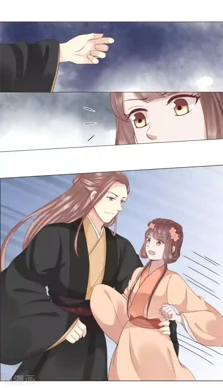 穿越之太子妃威武第33话 突如其来的床戏