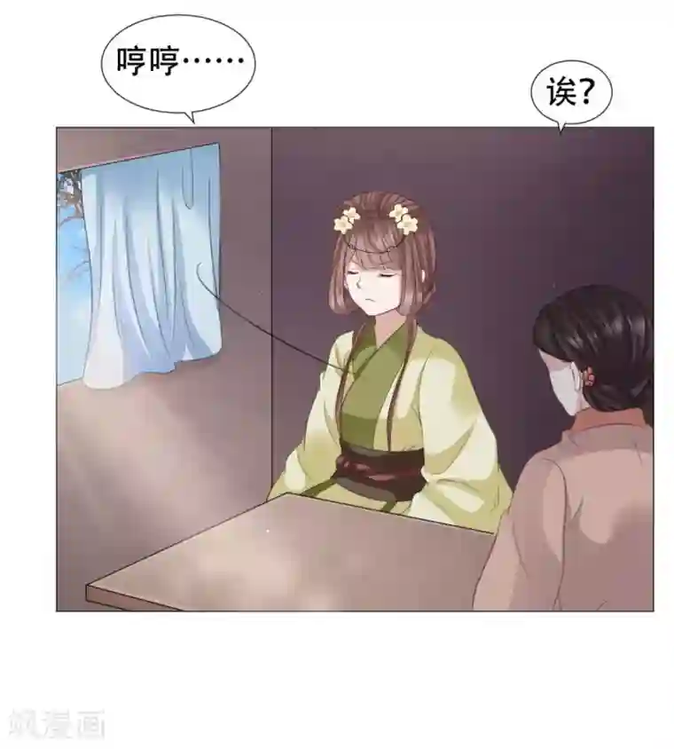 穿越之太子妃威武第34话 吃人肉？