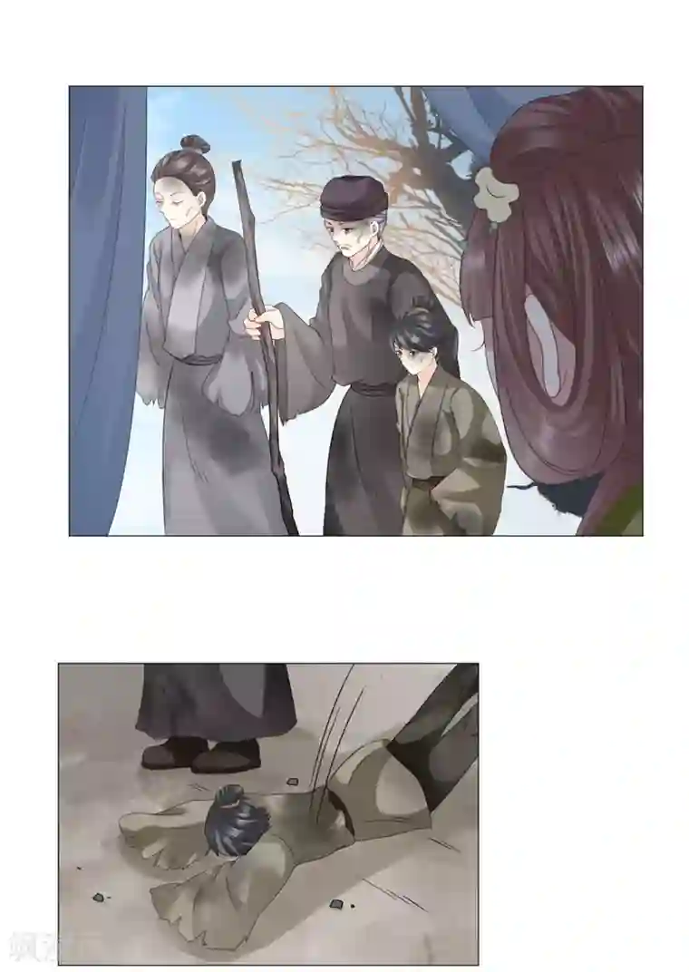 穿越之太子妃威武第34话 吃人肉？